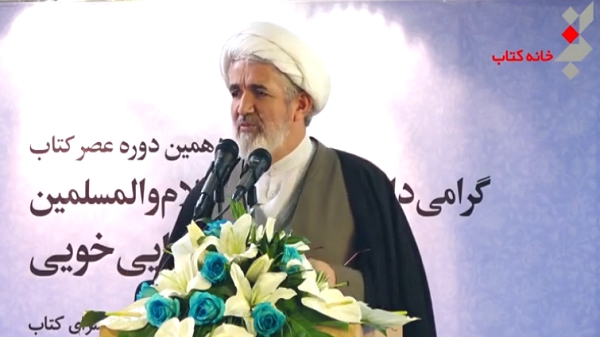 علی صدرایی خویی